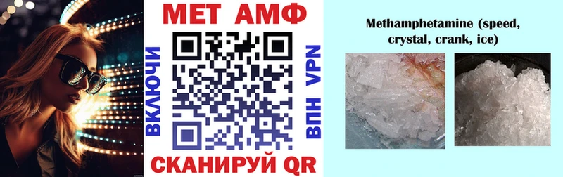 наркошоп  Осинники  АМФ VHQ 