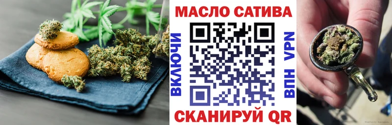 Cannafood конопля  где купить   Осинники 