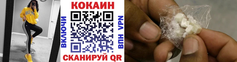 КОКАИН Перу  продажа наркотиков  Осинники 