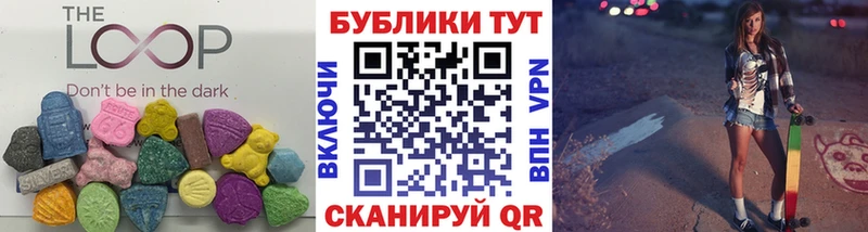 Ecstasy 300 mg дарнет шоп mega вход Осинники
