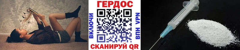 закладки  kraken зеркало  ГЕРОИН хмурый  Осинники 