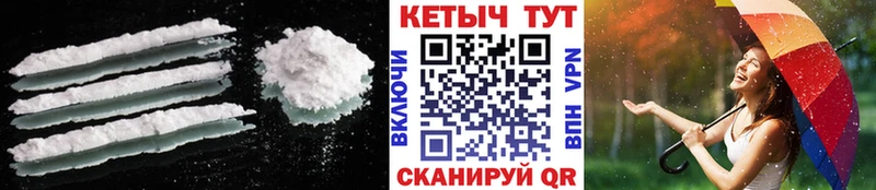 Кетамин ketamine  где найти   Осинники 
