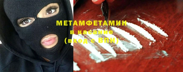 таблы Каменск-Шахтинский