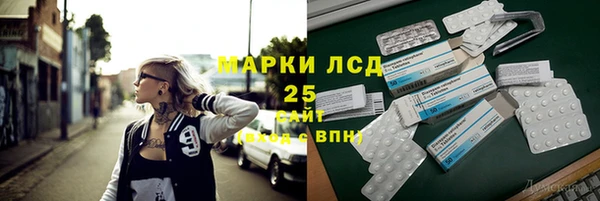 хмурый Алексеевка