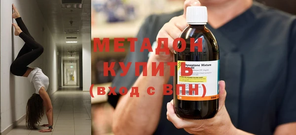 молекула духа Алексин