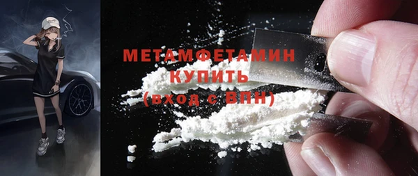 ALPHA PVP Карпинск