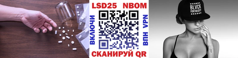 ЛСД экстази кислота  Осинники 