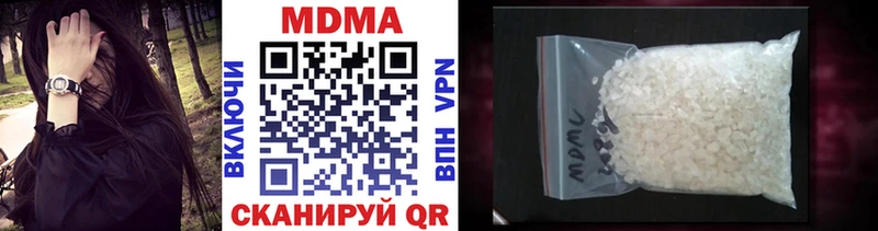 наркошоп Осинники MDMA кристаллы