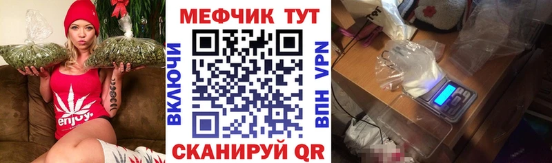 купить Осинники Меф мяу мяу