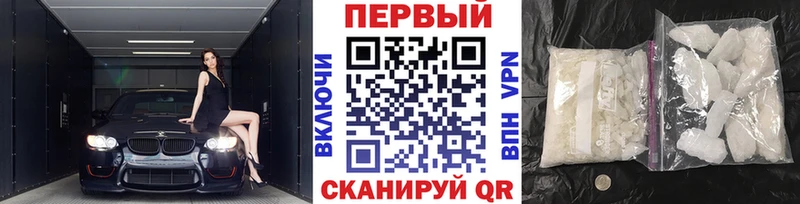 мориарти телеграм  Осинники  Метамфетамин кристалл 