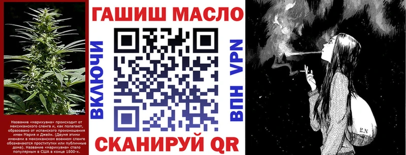 Дистиллят ТГК жижа Осинники